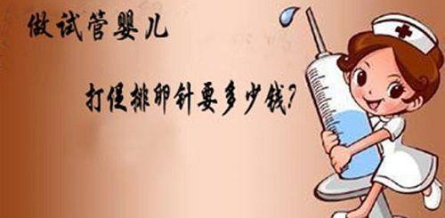 济宁不孕不育医院